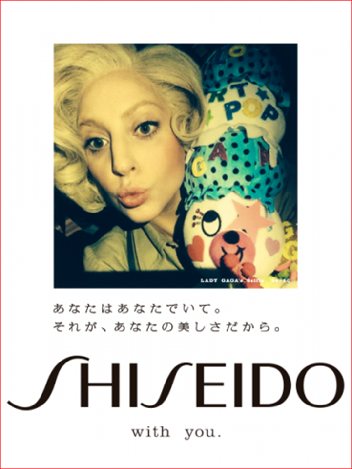 Lady Gaga, Shiseido