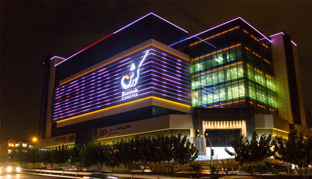 kourosh mall tehran iran