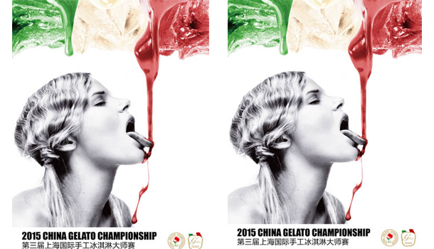 2015 gelato championship china