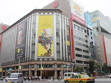 Mitsukoshi Ginza Department Store